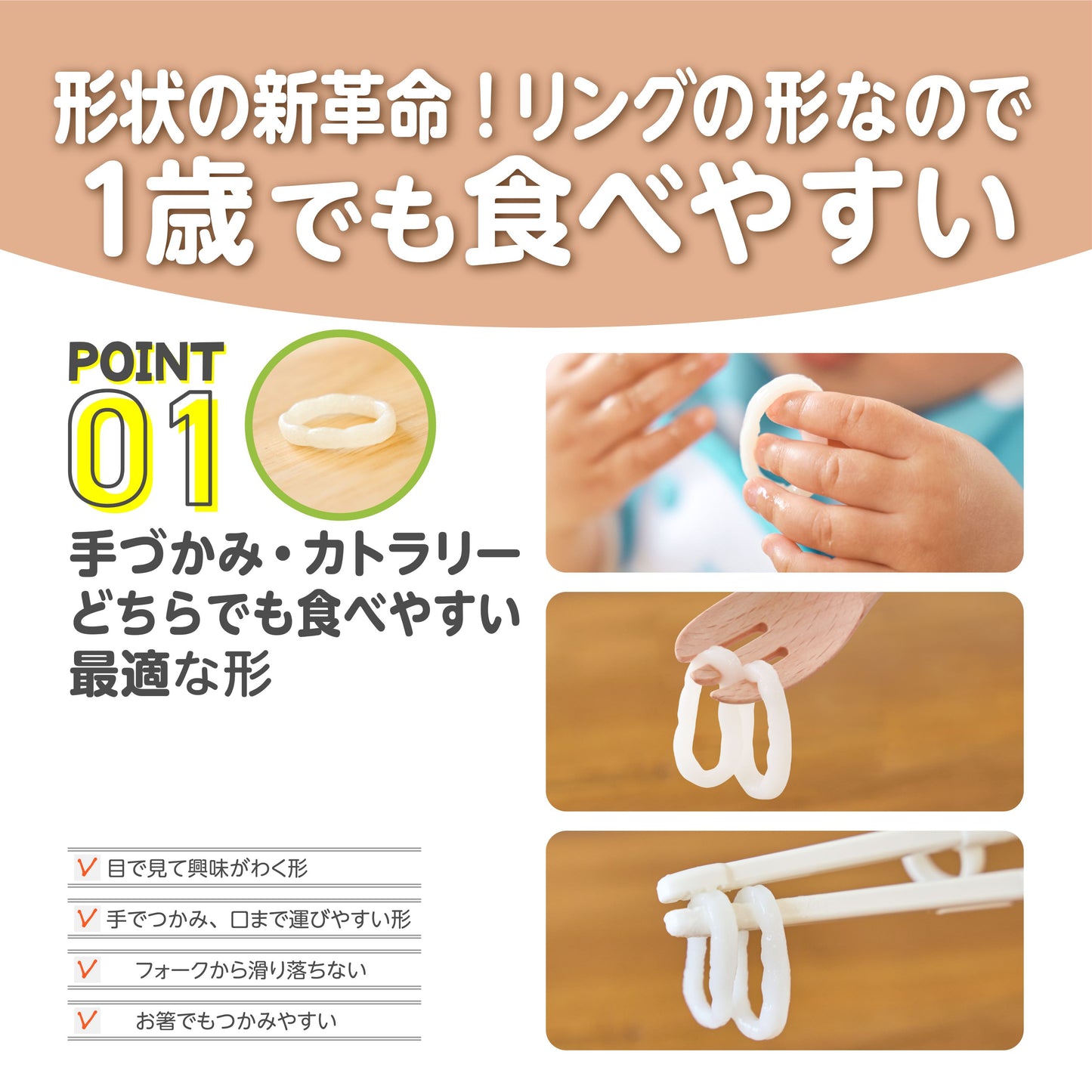 嬰兒食品 RICE TABERING UDON(米制環形烏龍麵)5袋套裝【日本製造,日本直運】