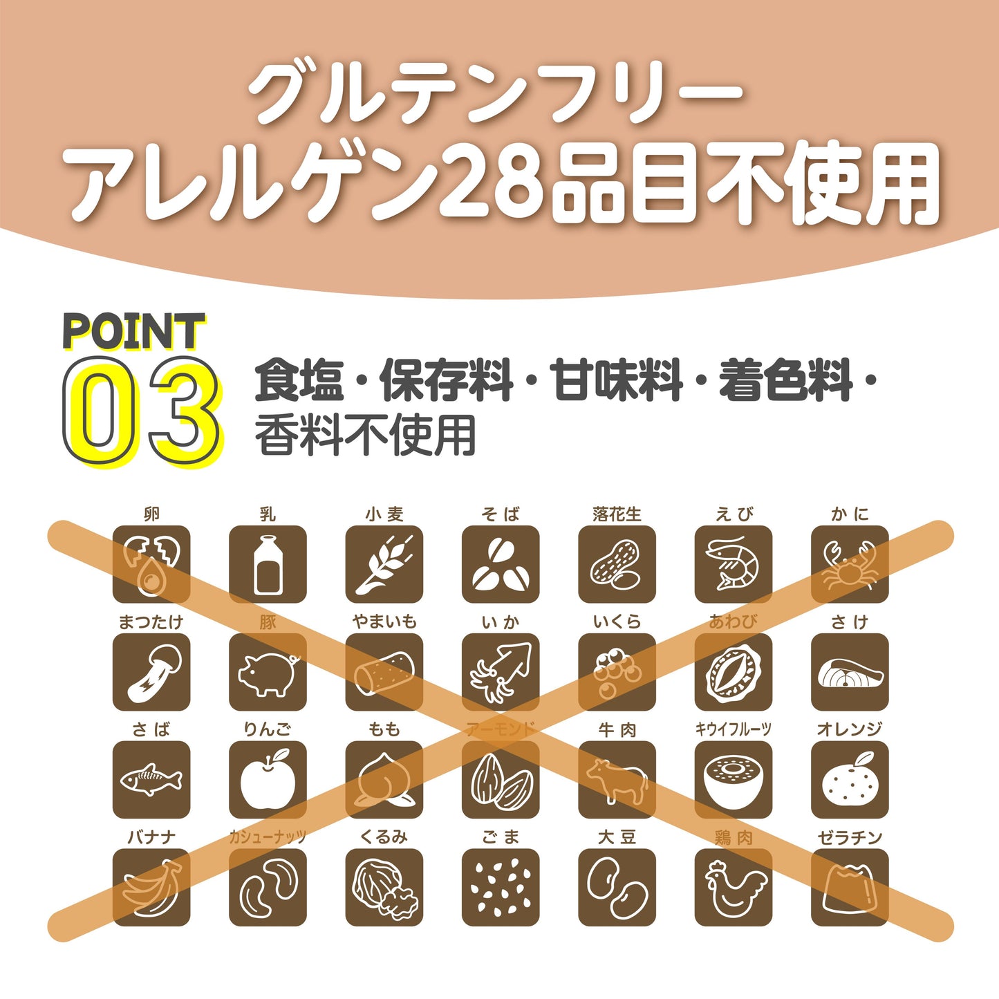 嬰兒食品 RICE TABERING UDON(米制環形烏龍麵)5袋套裝【日本製造,日本直運】