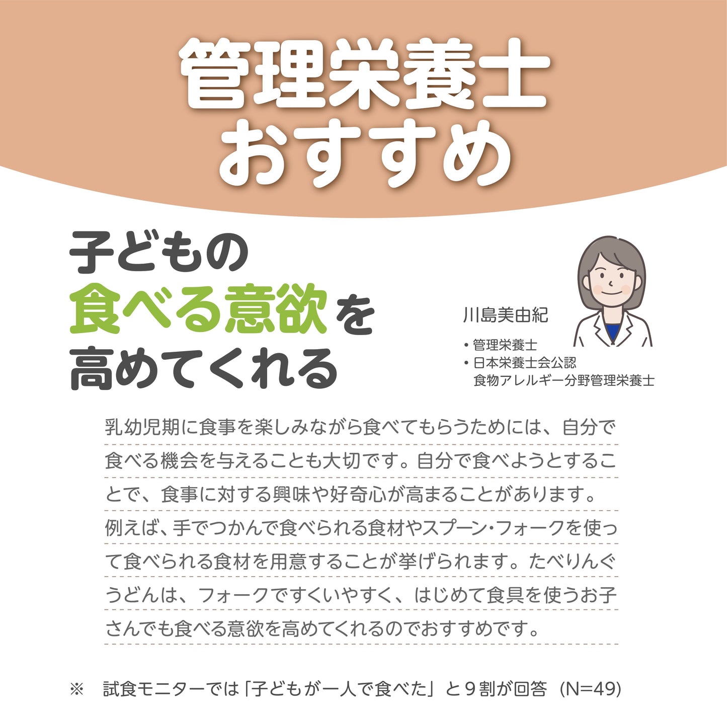 嬰兒食品 RICE TABERING UDON(米制環形烏龍麵)5袋套裝【日本製造,日本直運】