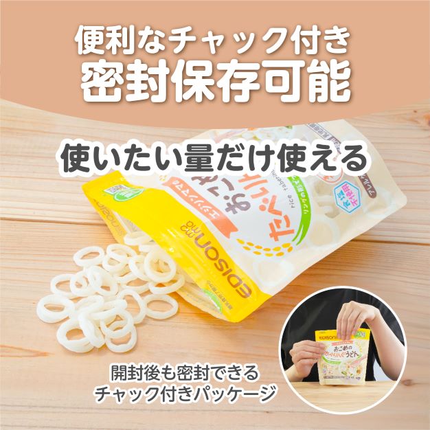 嬰兒食品 RICE TABERING UDON(米制環形烏龍麵)5袋套裝【日本製造,日本直運】