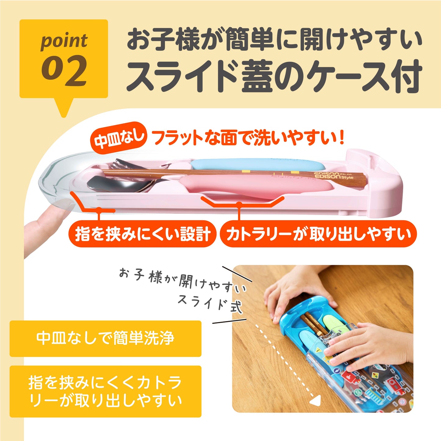 EDISONmama 兒童男孩攜帶式餐具叉勺筷子套裝帶盒(工作車)日本製造