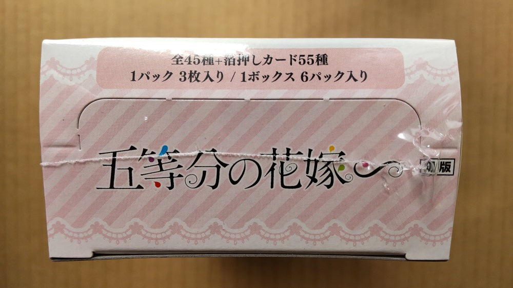 (日本新品)Weiβ Schwarz Premium Booster 五等分的新娘∽