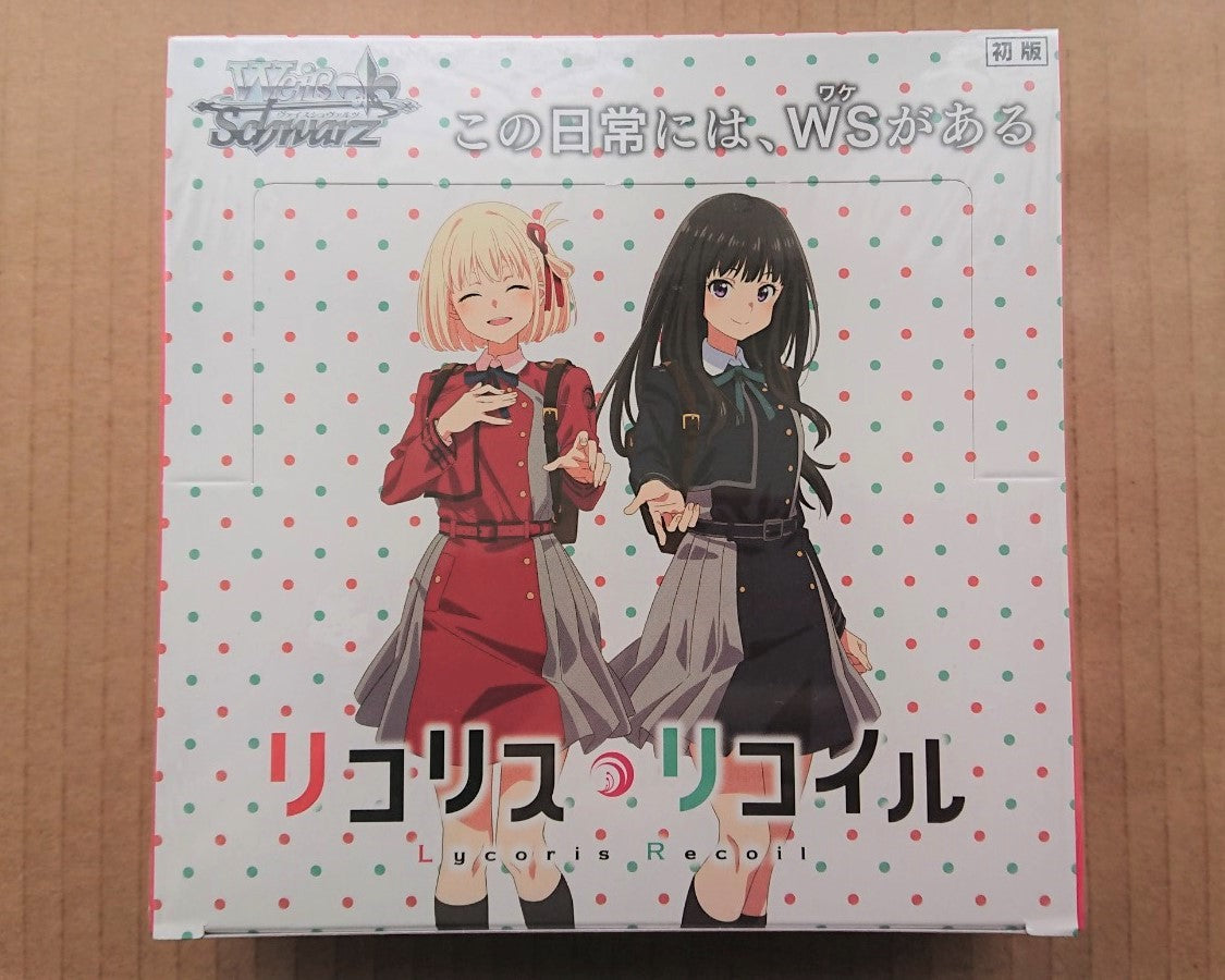 (日本新品)Weiss Schwarz Booster Pack 甘草反衝力