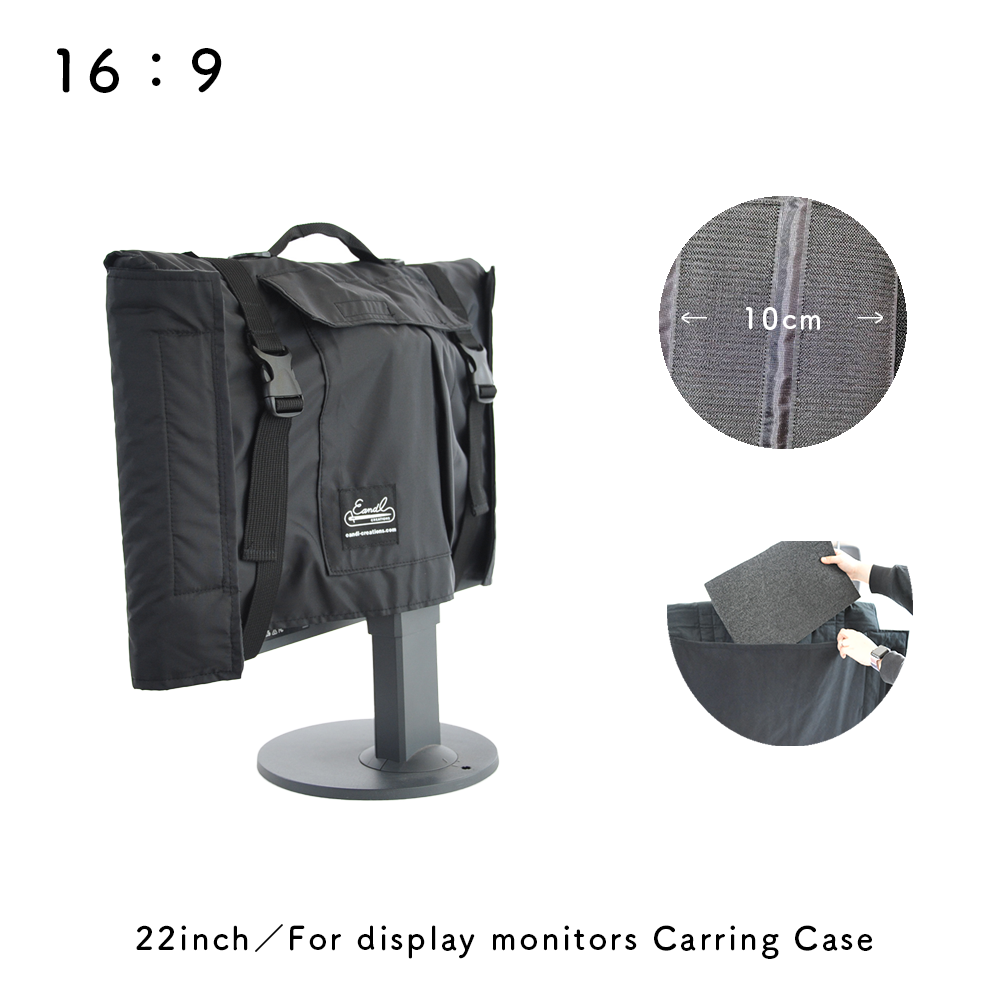 【日本製造】22英寸顯示器攜帶包(帶側邊/內含緩衝材料)