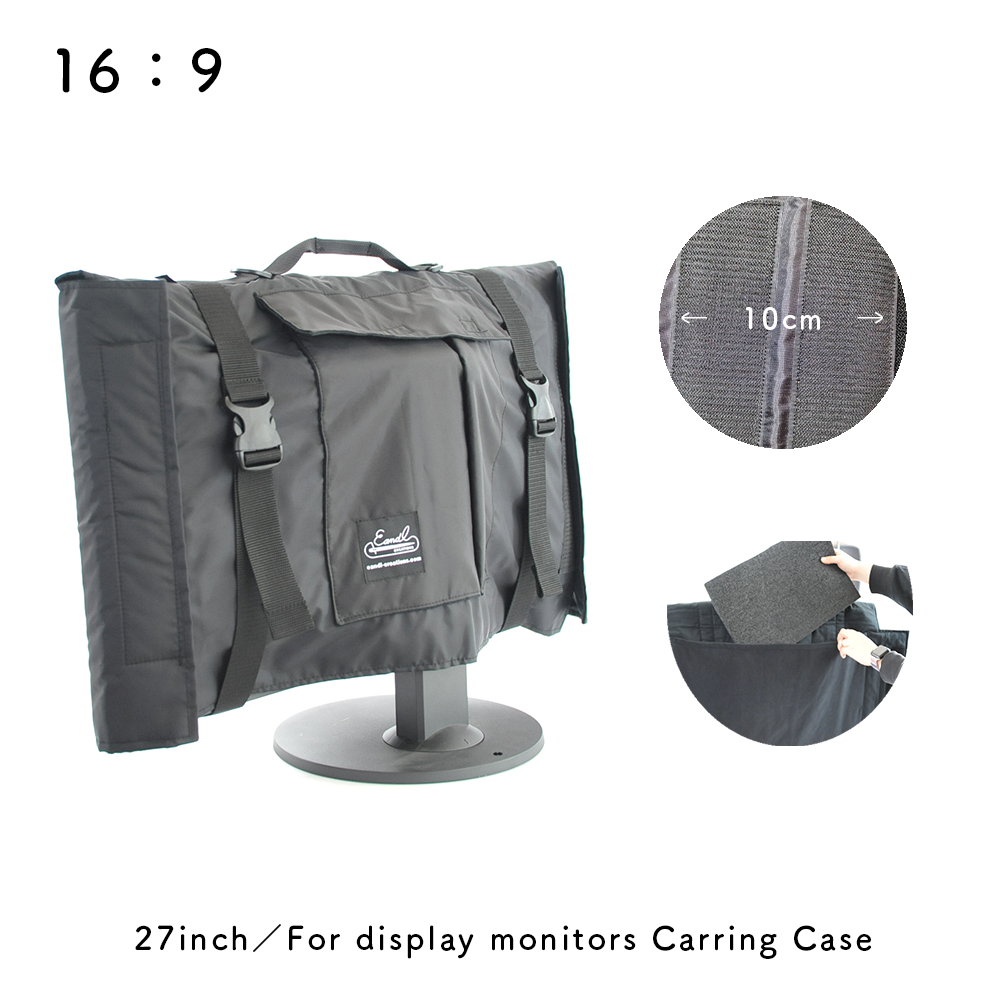 【日本製造】27英寸顯示器攜帶包(帶側邊/內含緩衝材料)