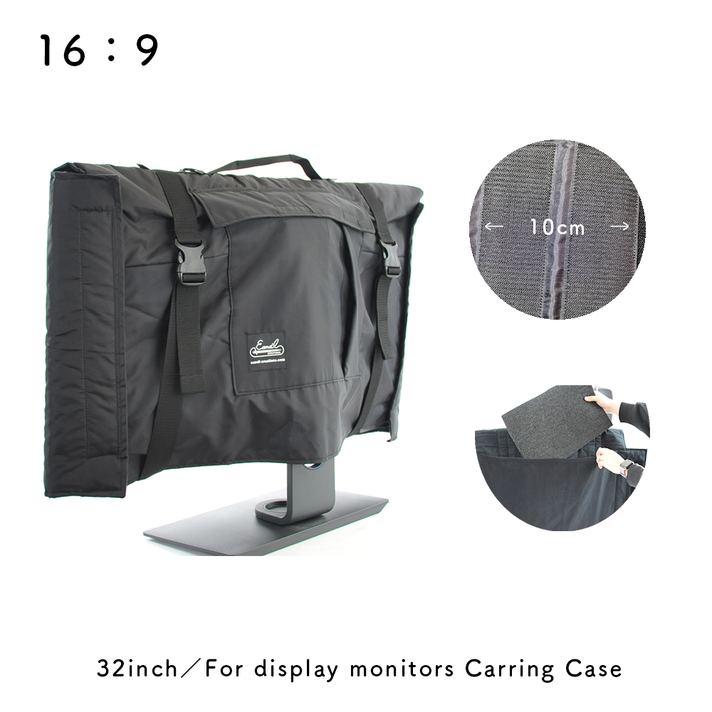 【日本製造】32英寸顯示器攜帶包(帶側邊/內含緩衝材料)