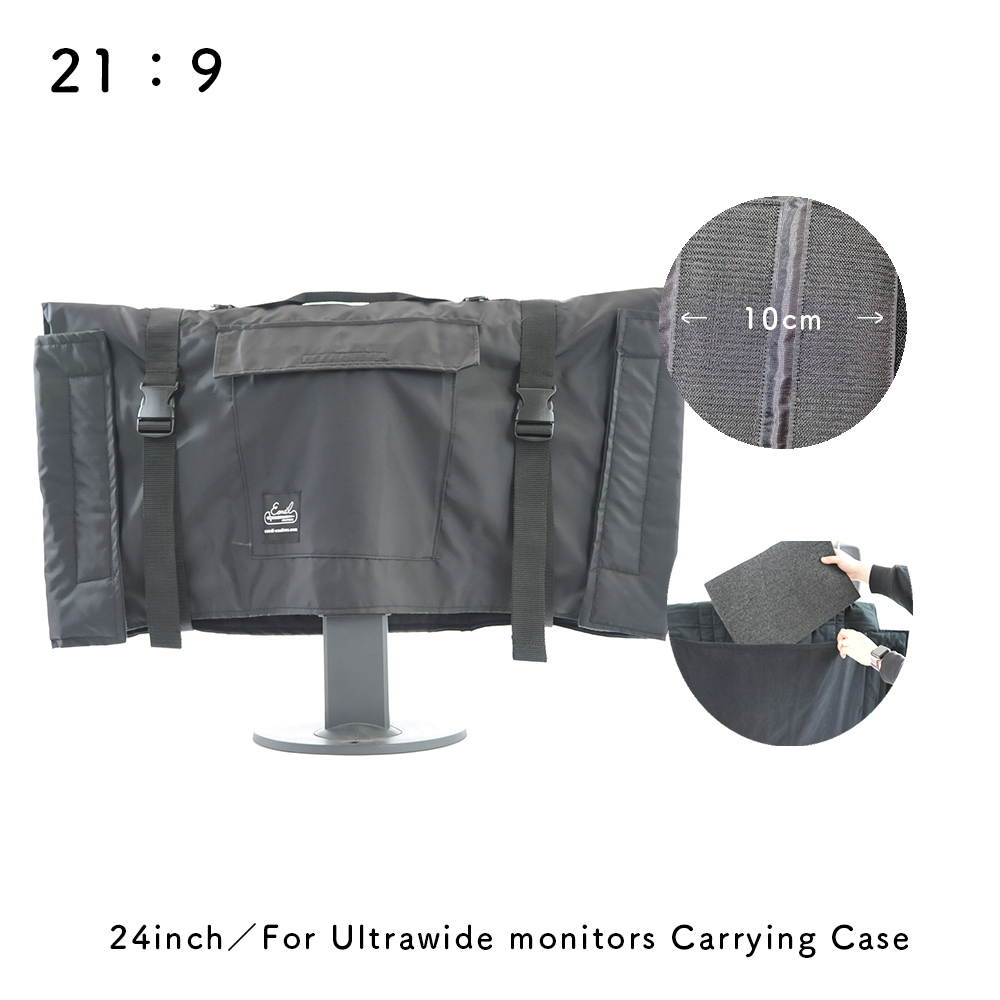 【日本製造】24英寸超寬顯示器攜帶包(帶側邊/內襯緩衝材料)