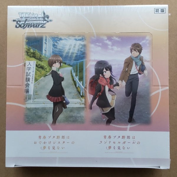 (日本新品)Weiss Schwarz Booster Pack 青春布塔流氓系列