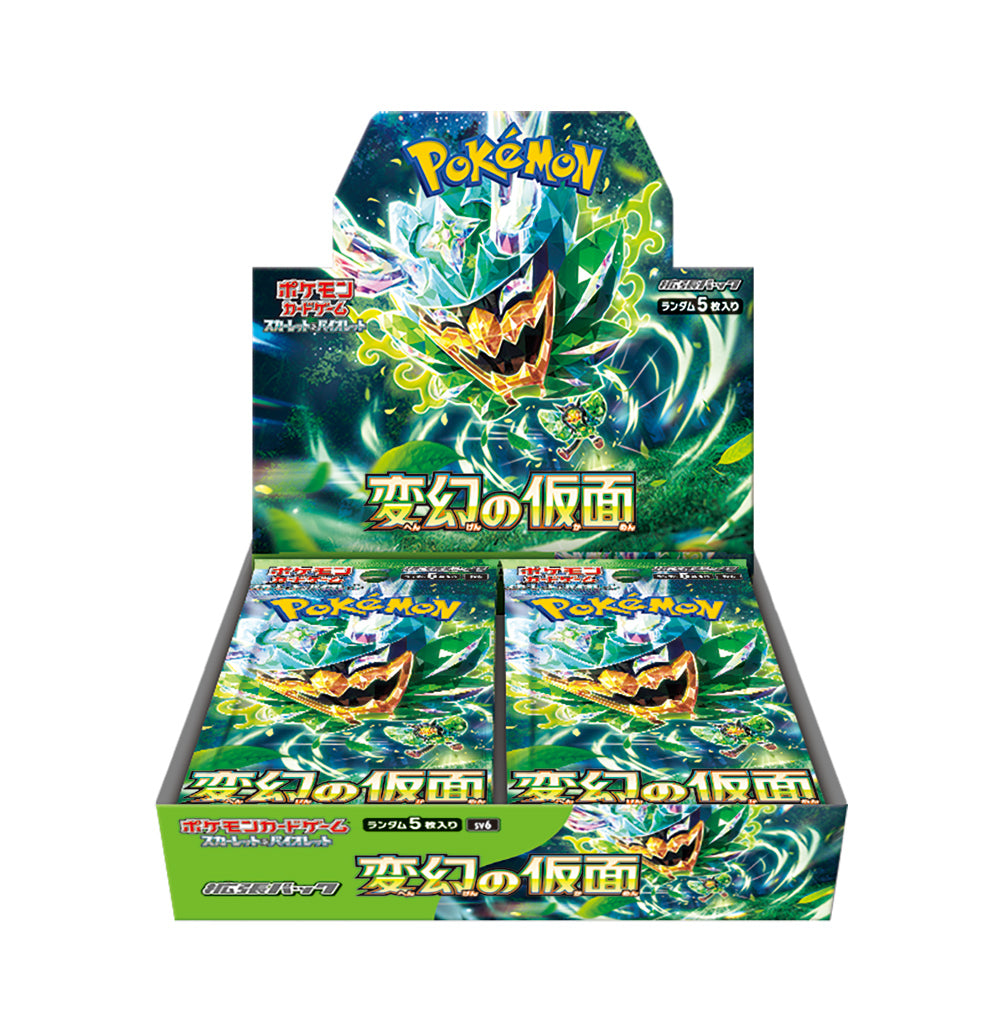 寶可夢卡牌遊戲 朱紫 擴展包 變幻之麵(隨機5張)