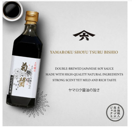 山六 鶴醬 500ml(日本直送)
