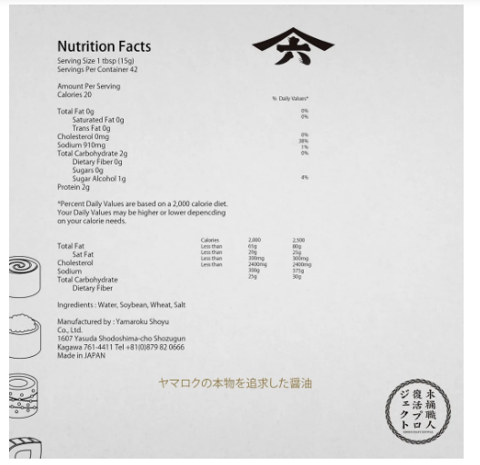 山六 鶴醬 500ml(日本直送)