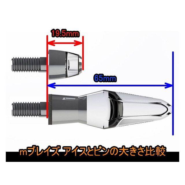 摩托車小工具 mo-Blaze Pin 黑色