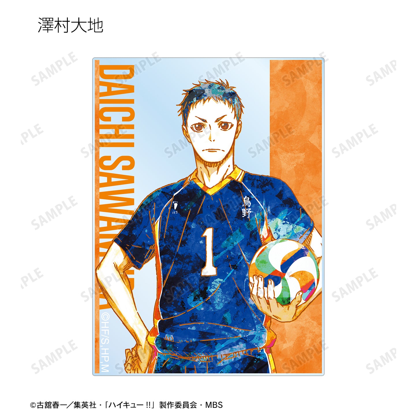 排球少年 交易 Ani-Art 第2彈 壓克力卡(單位/盒)