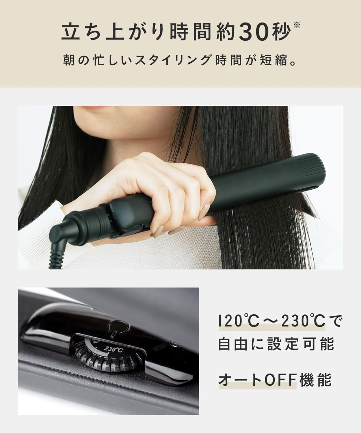 SALONIA SL-004S 直髮夾,黑色,24mm,海外用