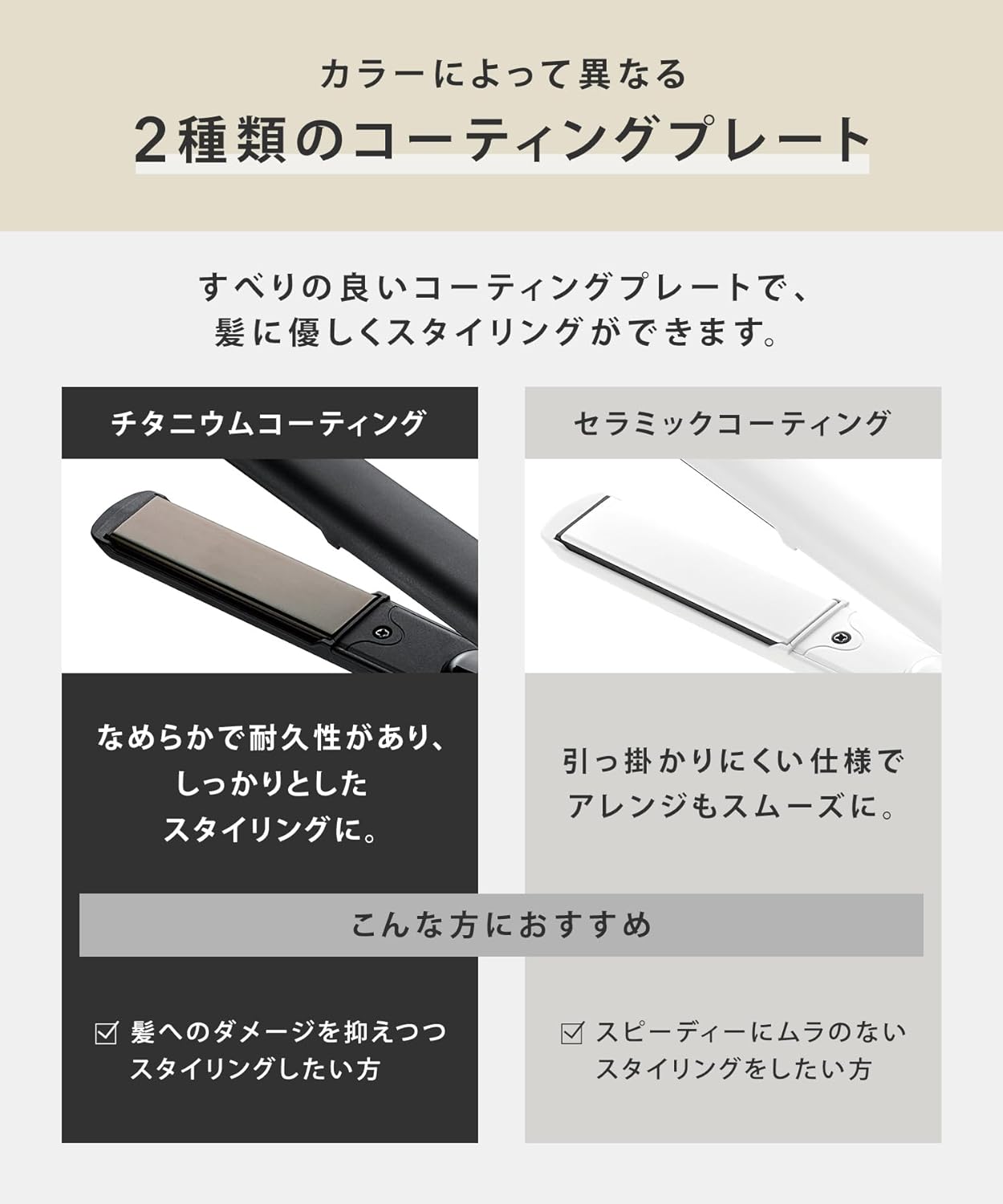 SALONIA SL-004S 直髮夾,黑色,24mm,海外用