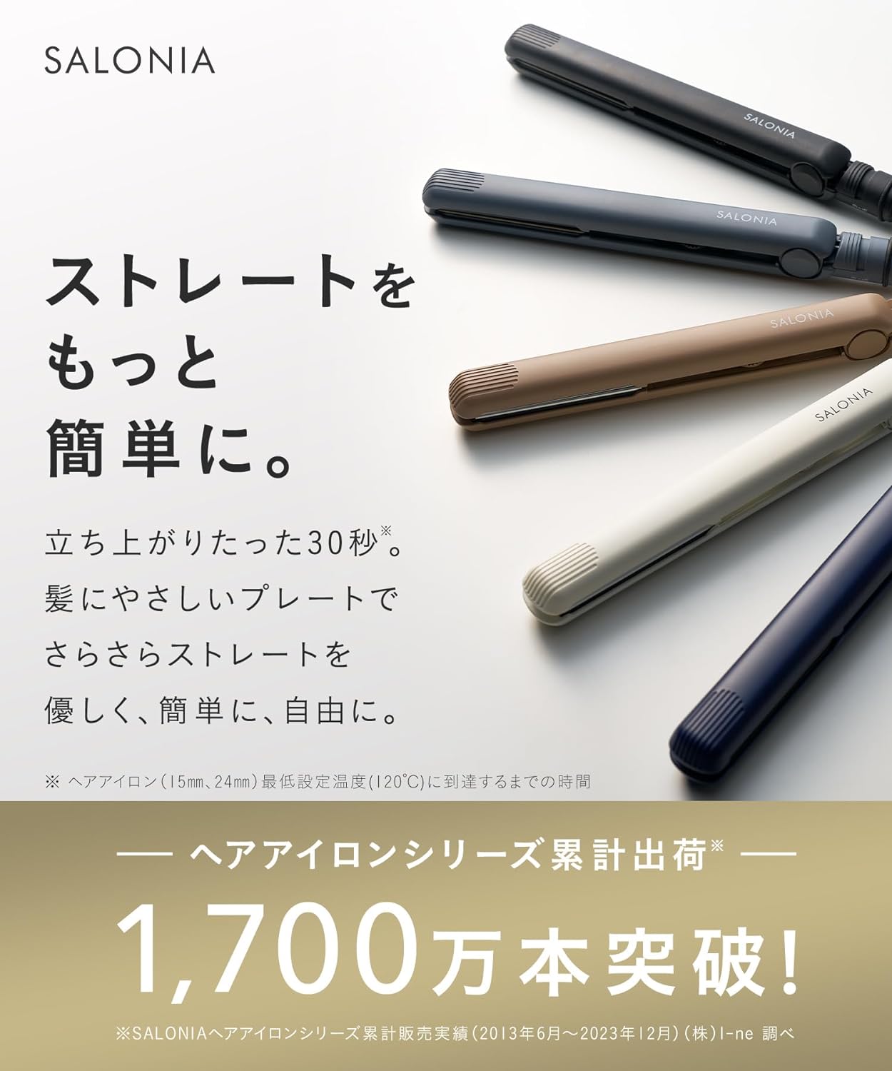 SALONIA SL-004S 直髮夾,黑色,24mm,海外用
