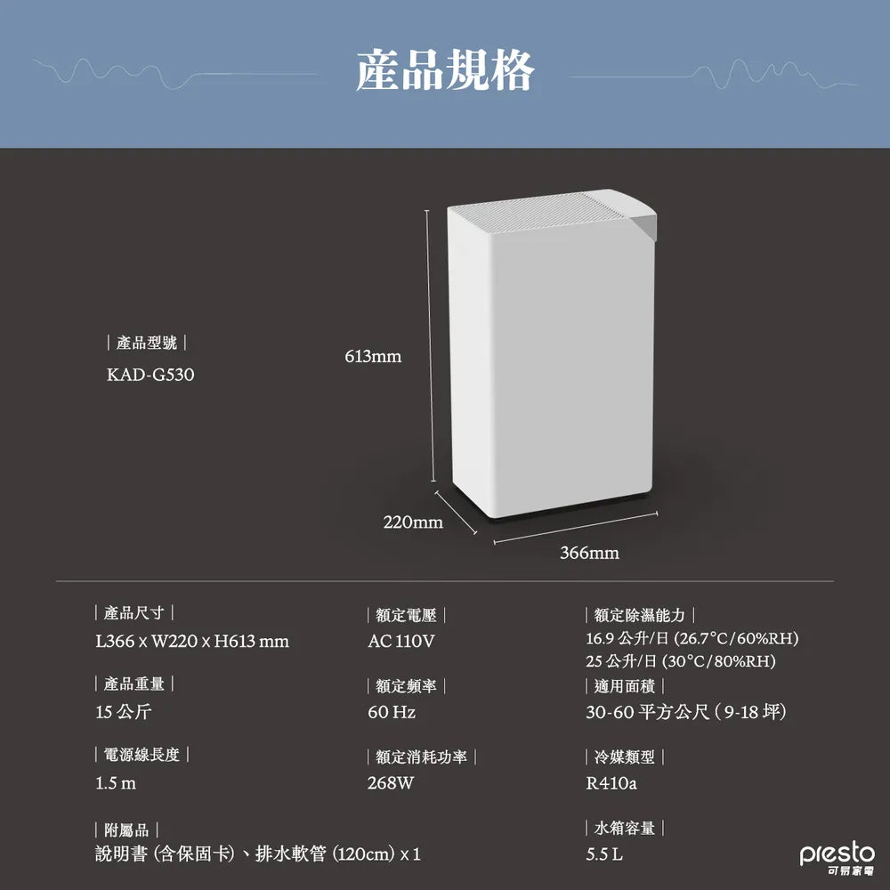 BALMUDA The Toaster Beige K05A-BG_CRSJP_101