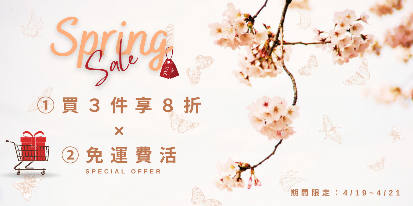 心率體重計 BHG-208_OSRTW_18
