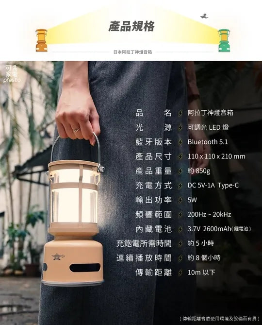 BALMUDA The Toaster Beige K05A-BG_CRSJP_101