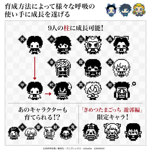 鬼滅之刃x塔麻可吉 火之神神樂色_RKTTW_26