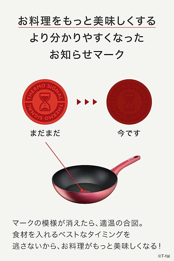 T-fal 特福 炒鍋 28厘米 深型 中式炒鍋 IH 支持煤氣火 "IH口紅 Unlimited Walk麵包" 不易粘鍋 紅色 G26219_CRSJP_27