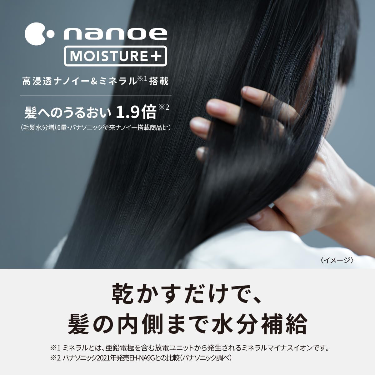 Panasonic 電吹風 納米水離子 搭載高滲透納米水離子&礦物質緊湊型 深海軍藍 EH-NA0J-A_YOUTW_588