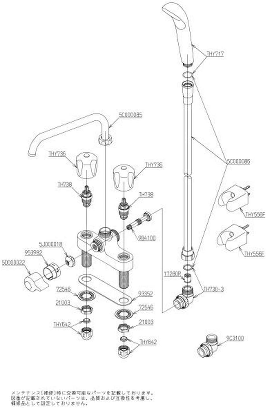 TOTO Bathroom For bathroom faucet 2 handle mixer tap without temporary water stop TMS26C (Q62)
