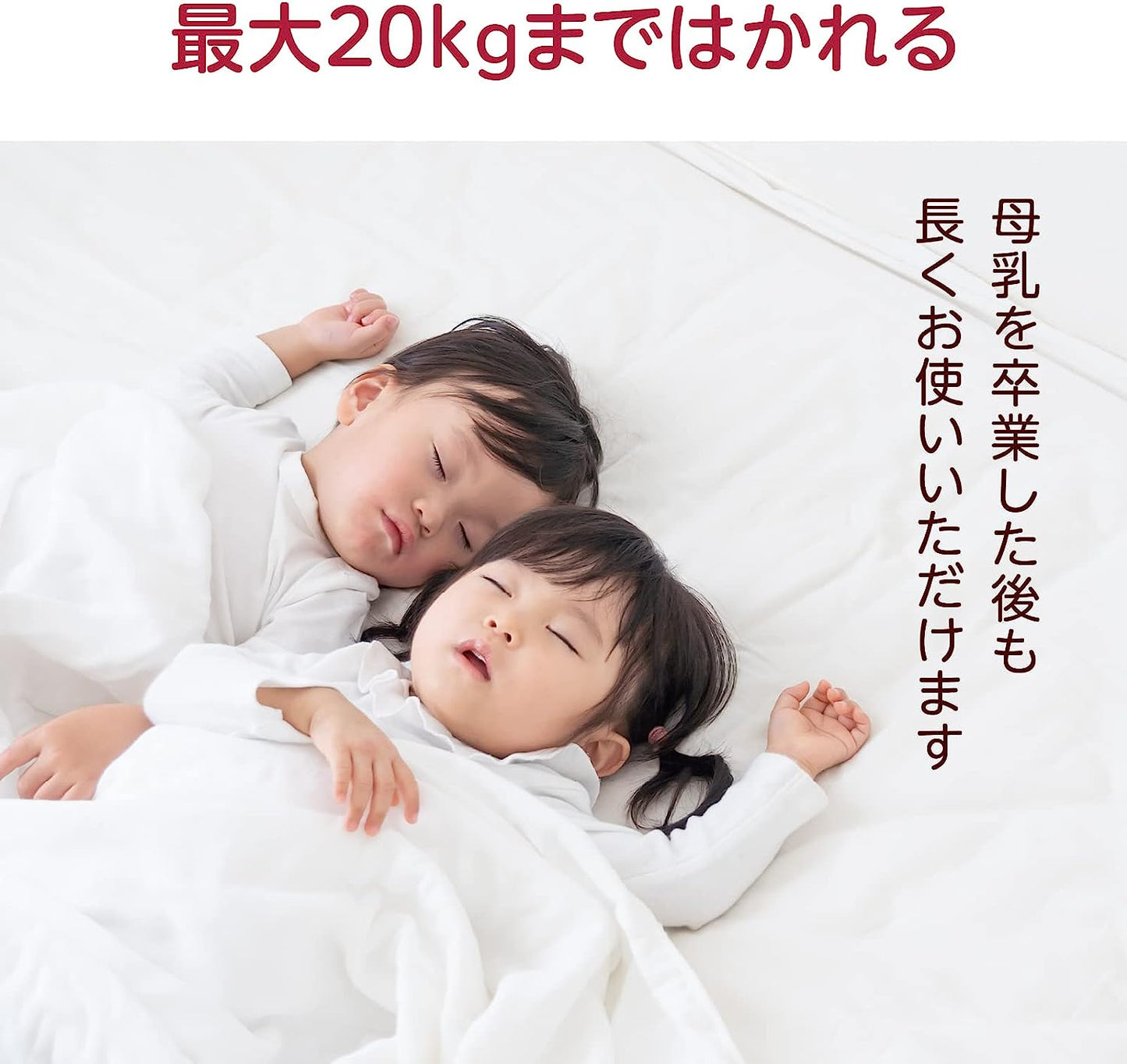 TANITA 嬰兒秤 BB-105 IV nometa
_CRSJP_110
