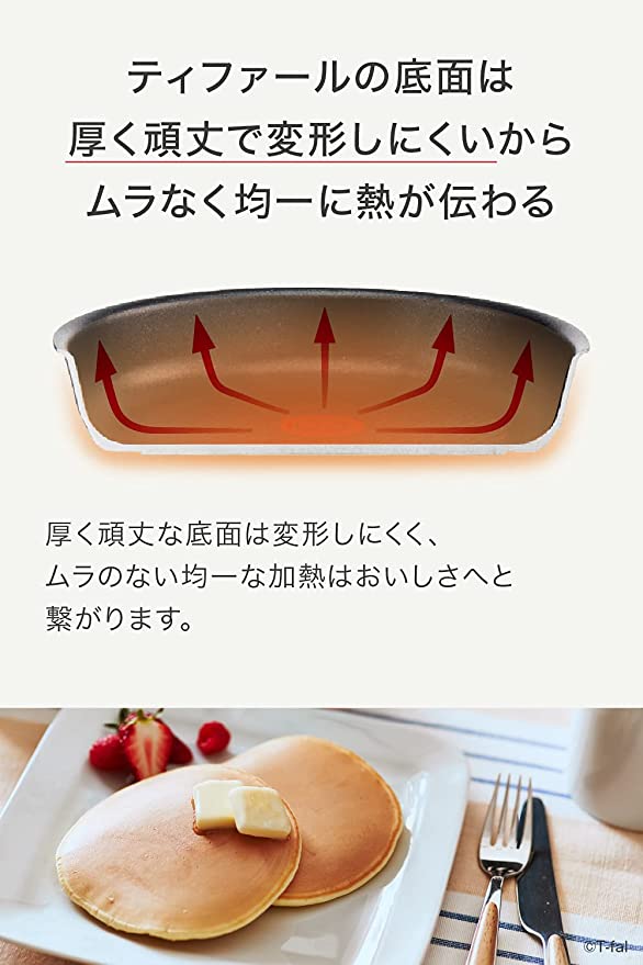 ティファール(T-fal) フライパン レッド 28cm G26206 (CRSJP_38)