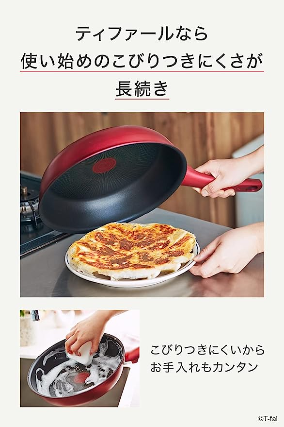 ティファール(T-fal) フライパン レッド 28cm G26206 (CRSJP_38)