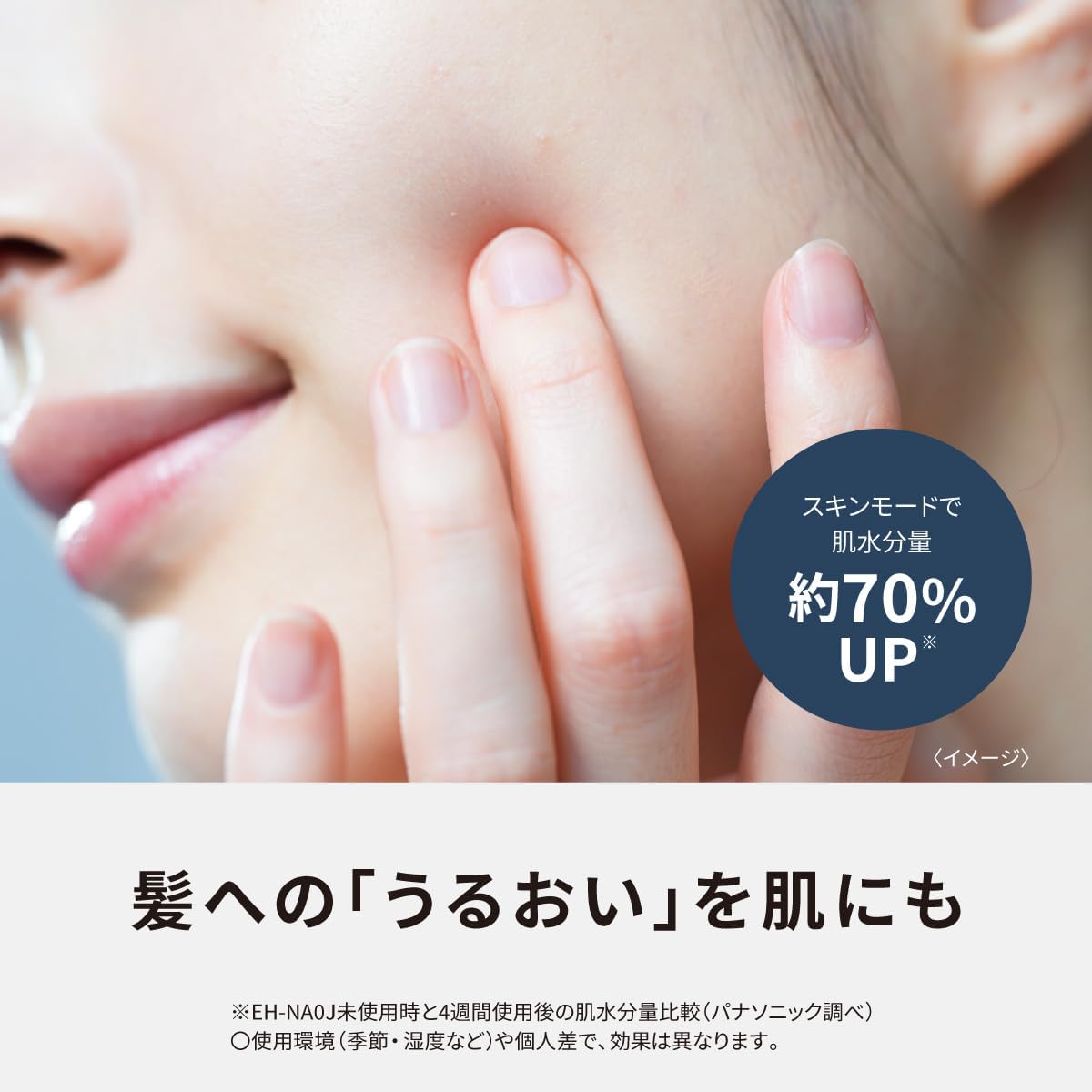 Panasonic 電吹風 納米水離子 搭載高滲透納米水離子&礦物質緊湊型 深海軍藍 EH-NA0J-A_YOUTW_588