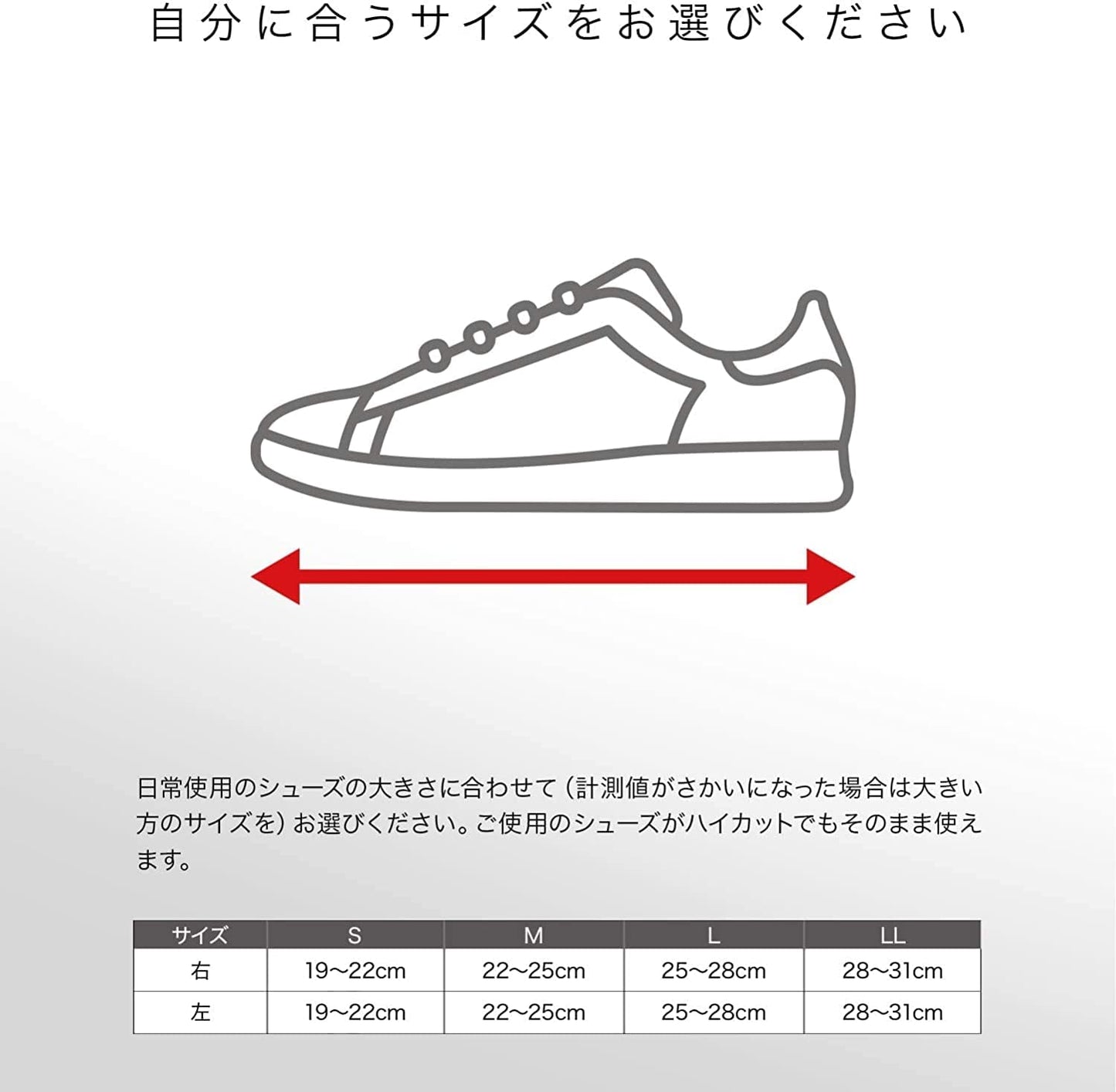 ZAMST 脚踝硬支撑(A2-DX)/長款/左脚 M_CRSJP_125