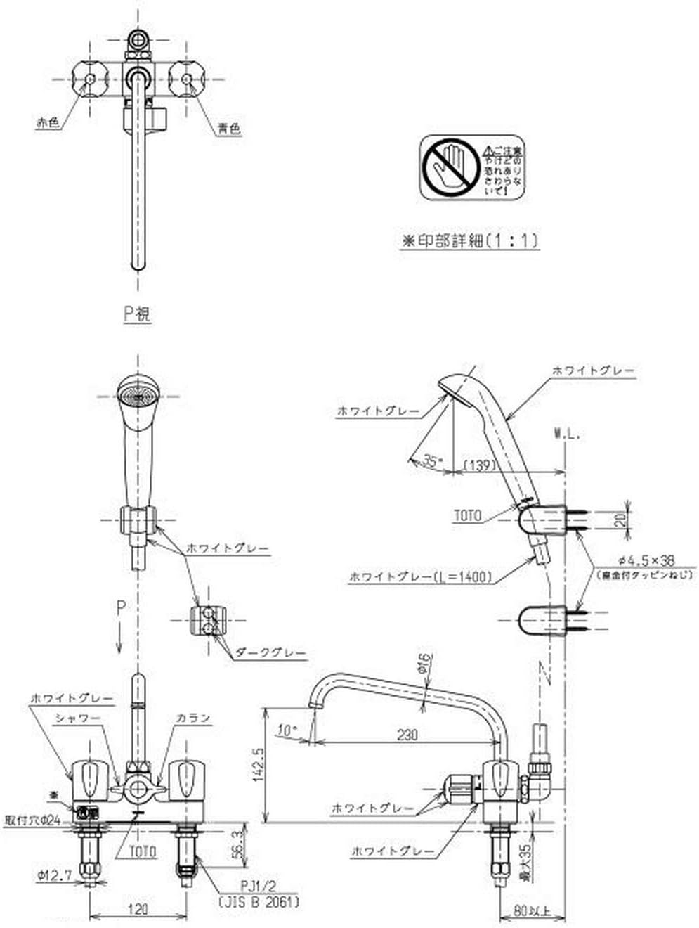 TOTO Bathroom For bathroom faucet 2 handle mixer tap without temporary water stop TMS26C (Q62)