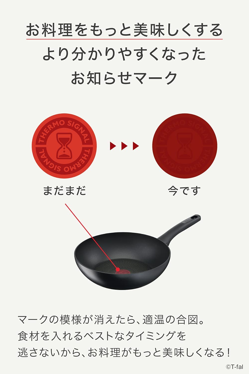 商品管理 T-fal 特福 炒鍋 28公分 深型 中式炒鍋 IH 支持瓦斯火 "IH硬質鈦 Unimited Wook鍋" 不易粘鍋 黑色 G26519_WCTJP_47