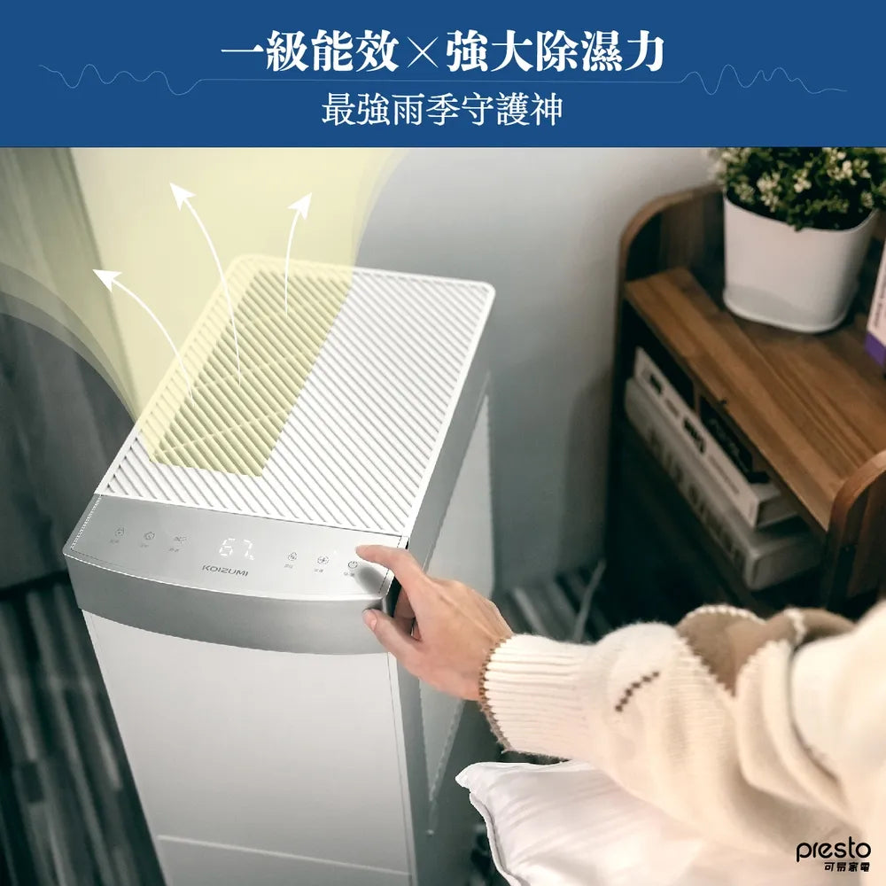 BALMUDA The Toaster Beige K05A-BG_CRSJP_101