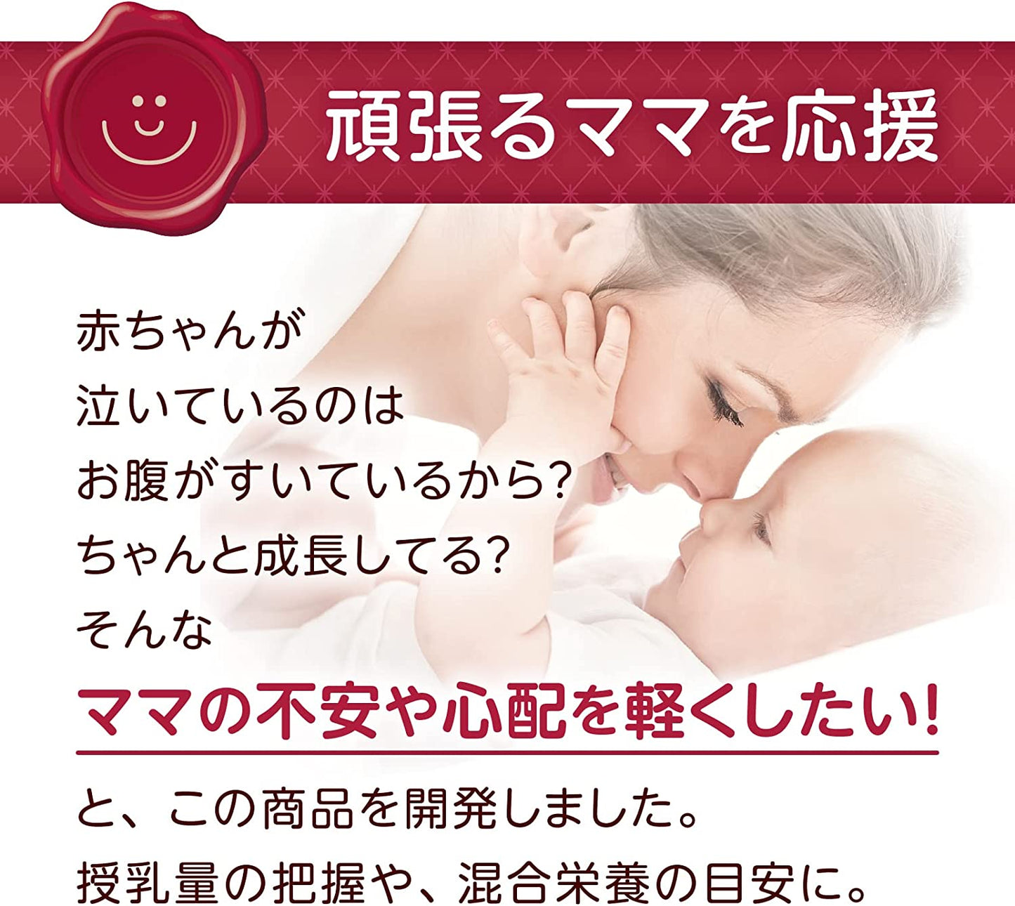 TANITA 嬰兒秤 BB-105 IV nometa
_CRSJP_110