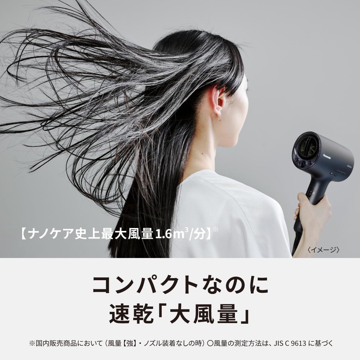 Panasonic 電吹風 納米水離子 搭載高滲透納米水離子&礦物質緊湊型 深海軍藍 EH-NA0J-A_YOUTW_588