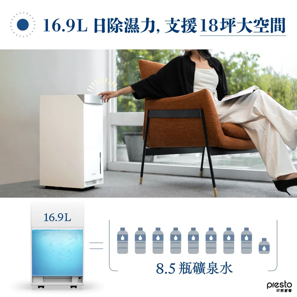 BALMUDA The Toaster Beige K05A-BG_CRSJP_101