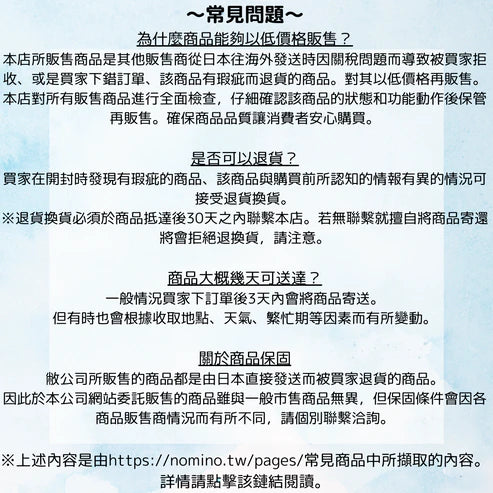 日本品牌・已檢查 Vitantonio PVWH-10-WF Hot sandwitch plates 2 pcs_CRSJP_131