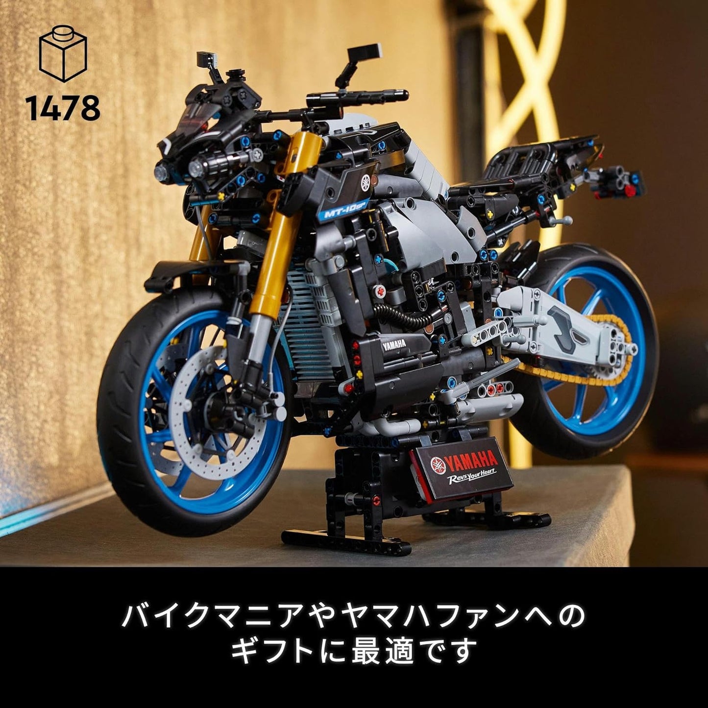 LEGO樂高 科技系列 42159 Yamaha MT-10 SP(山葉機車 重機 模型)_YOUTW_816