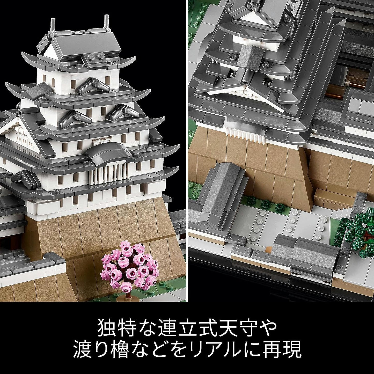 LEGO樂高 建築系列 21060 姬路城_YOUTW_818