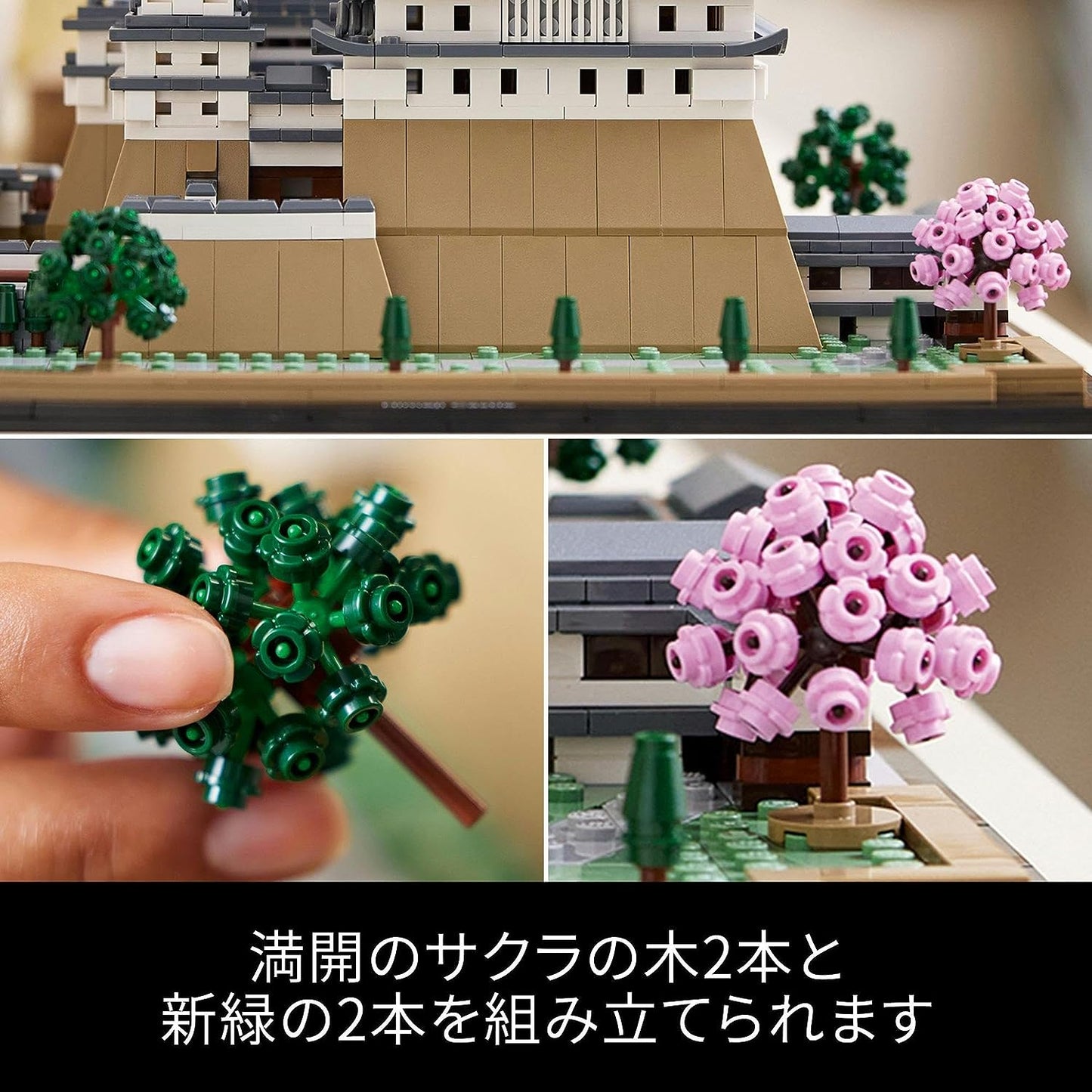 LEGO樂高 建築系列 21060 姬路城_YOUTW_818