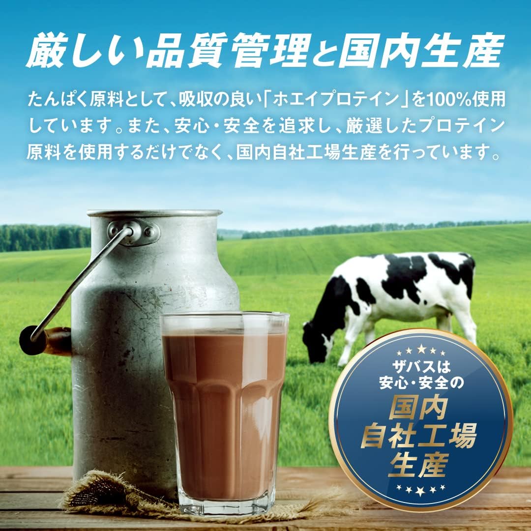 日本明治SAVAS乳清蛋白粉(巧克力味)1000g 附湯匙_YOUTW_829