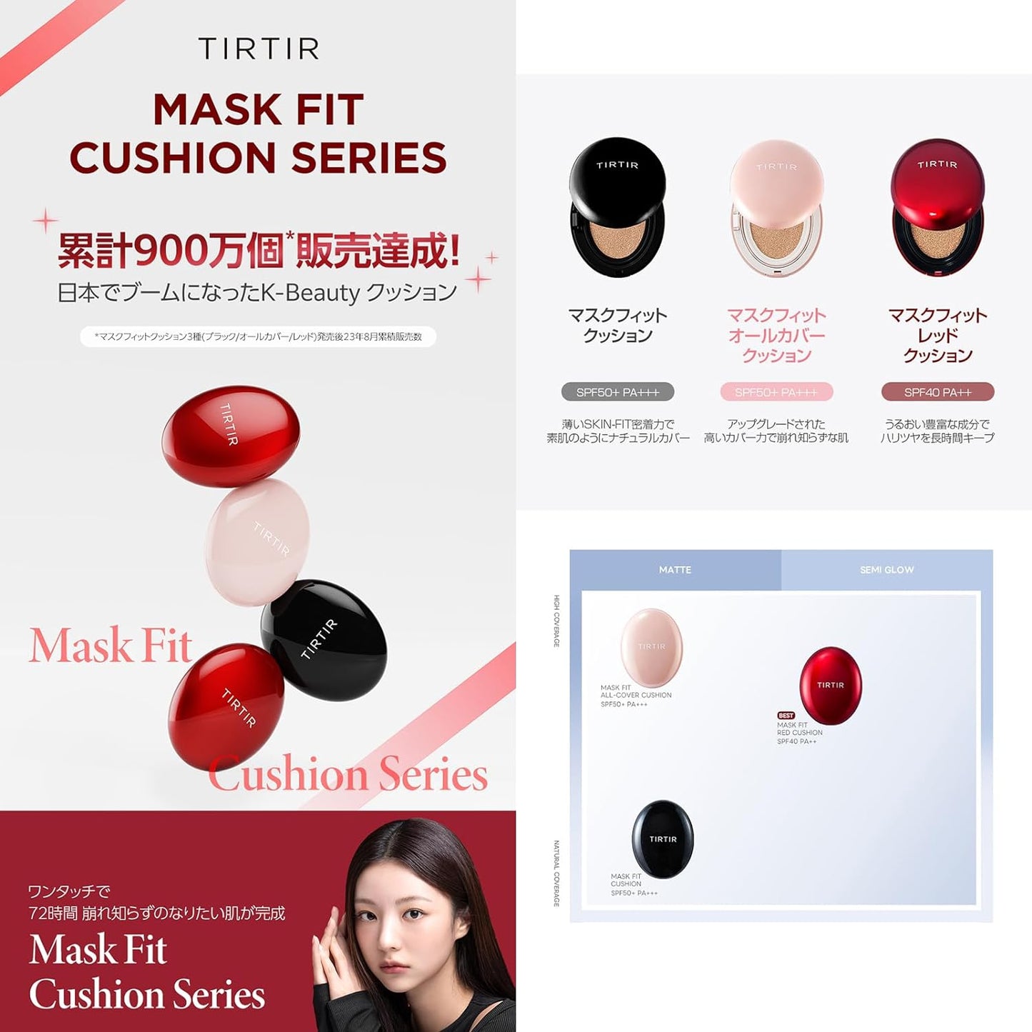 TIRTIR MASK FIT RED CUSHION 日本限定款21N IVORY明亮自然色4.5g_YOUTW_835