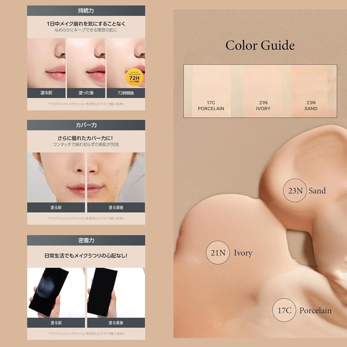 TIRTIR MASK FIT RED CUSHION 日本限定款21N IVORY明亮自然色4.5g_YOUTW_835