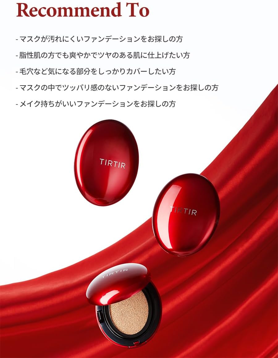 TIRTIR MASK FIT RED CUSHION 日本限定款21N IVORY明亮自然色4.5g_YOUTW_835