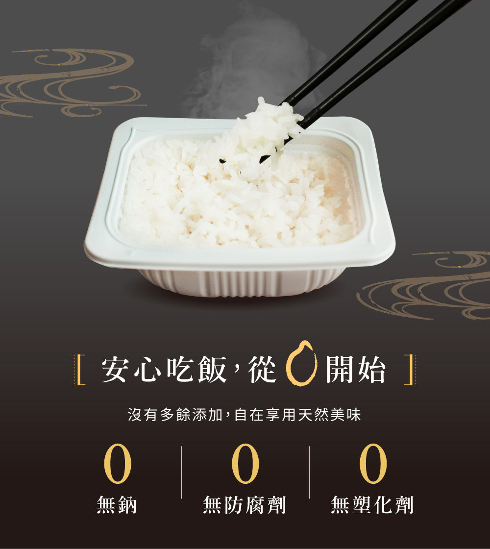 IRIS OHYAMA 低溫製法微波白飯 150g×10P【有效期限2024年11月】_IRSTW_322