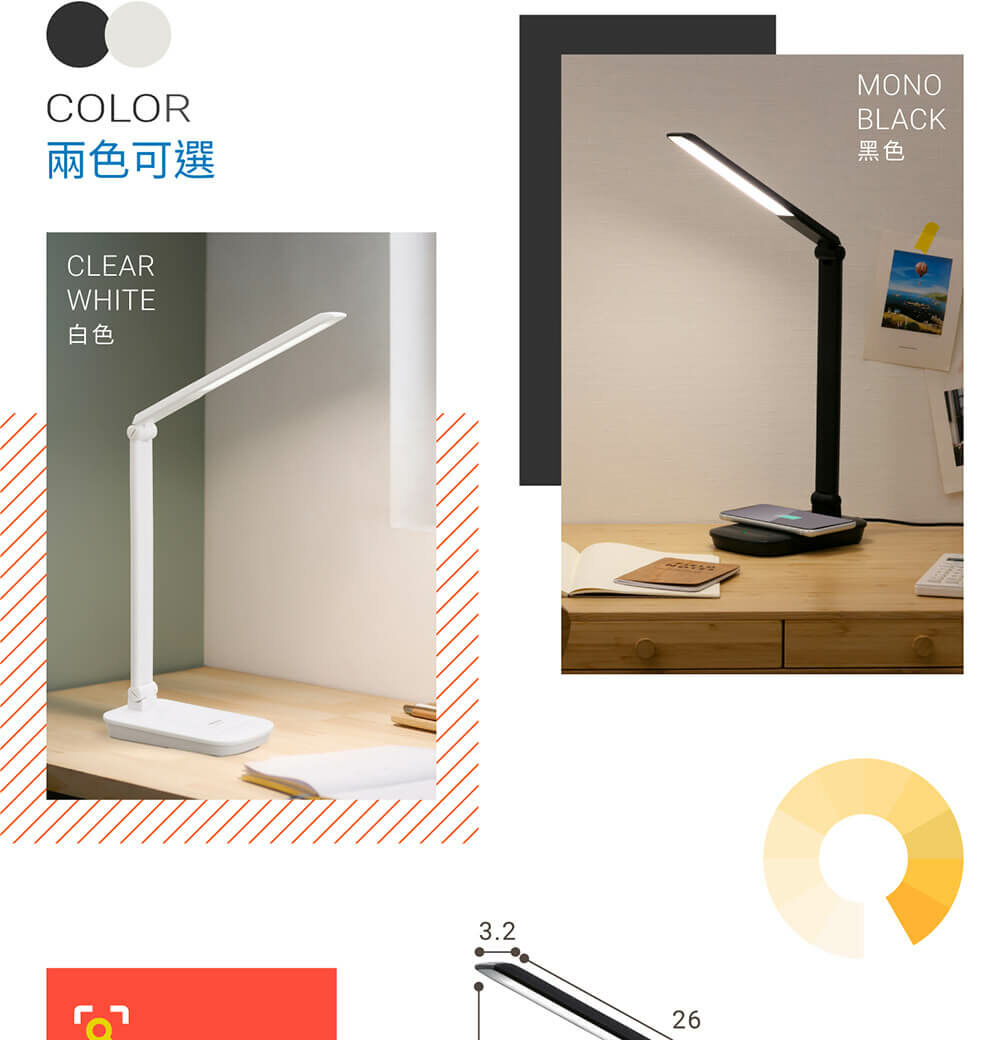 IRIS OHYAMA Qi無線充電盤檯燈 LDL-QFD-W 白色_IRSTW_163