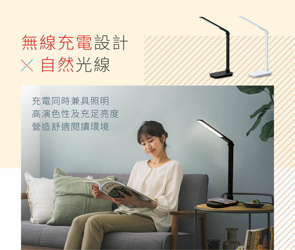 IRIS OHYAMA Qi無線充電盤檯燈 LDL-QFD-W 白色_IRSTW_163