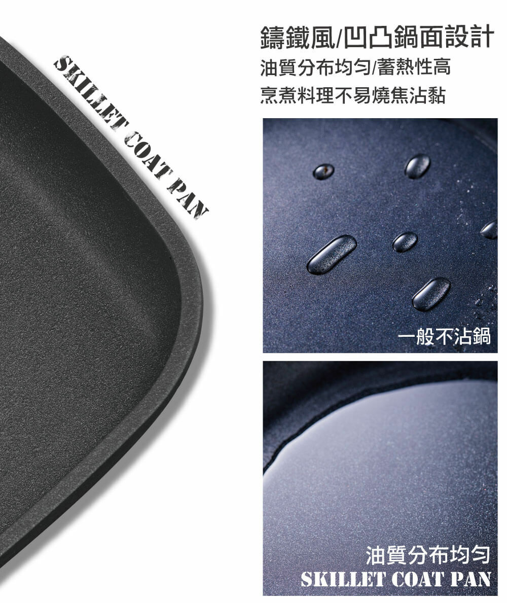 日本品牌 IRIS OHYAMA 鑄鐵風IH不沾鍋具 方形6件組SKL-SE6S(IH/直火兩用)_YOUTW_867